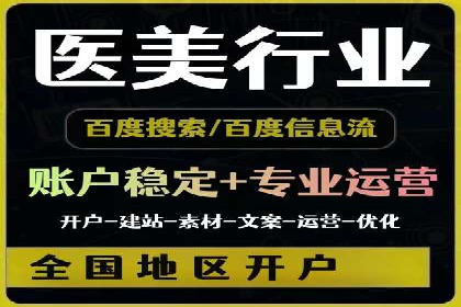 案例分享：SEM推广竞价转化率提升